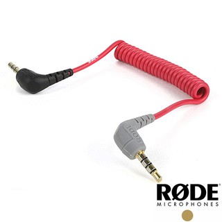 🔥現貨🔥 RODE 3.5mm TRS to TRRS 轉接線 SC7 正成公司貨 授權經銷店 實體店面