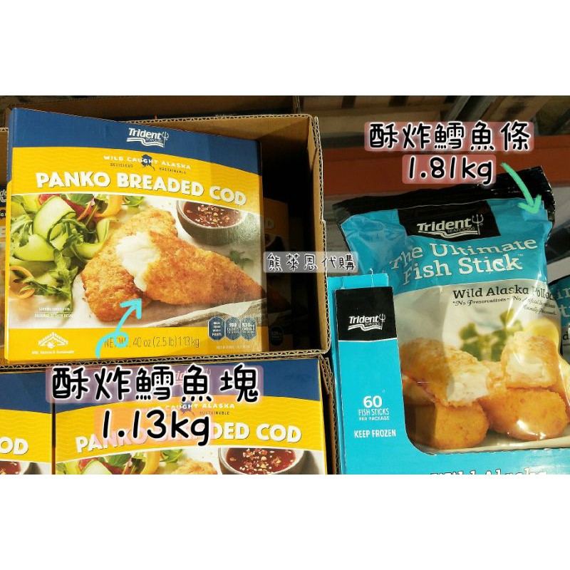 鱈魚塊 優惠推薦 21年9月 蝦皮購物台灣