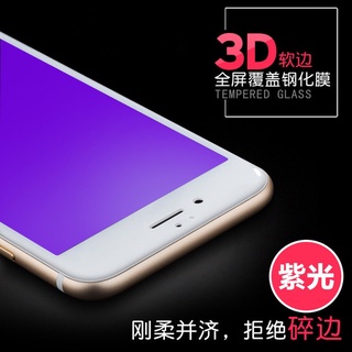 3D滿版不碎邊保護貼 軟邊 玻璃貼 貼膜適用iPhone 13 14 11 Pro MAX XR XS X 8 SE2