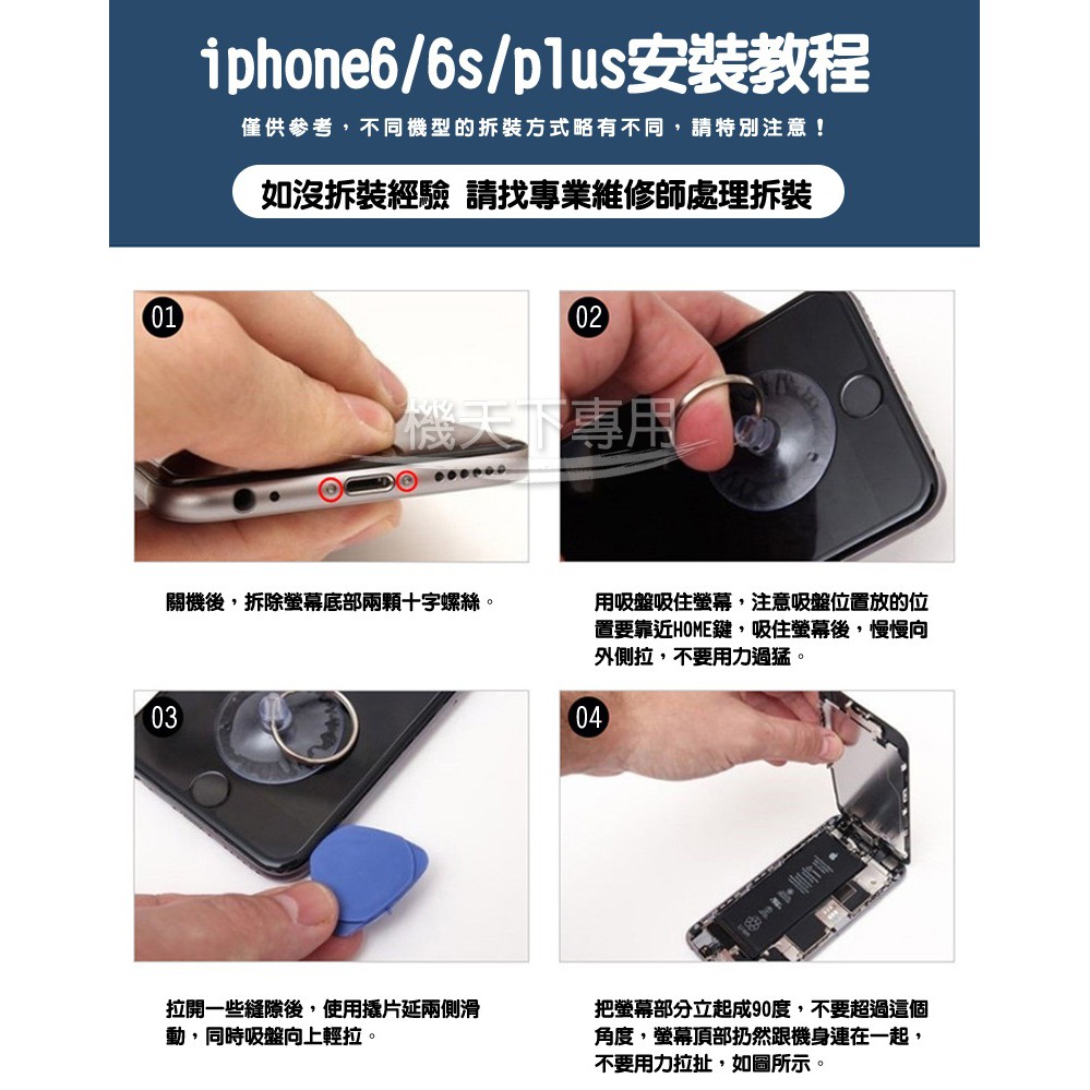 認證合格 Iphone 6 6p 6s 6sp 7 7p 8 8p 電池更換組零循環diy電池更換維修料件保固 蝦皮購物