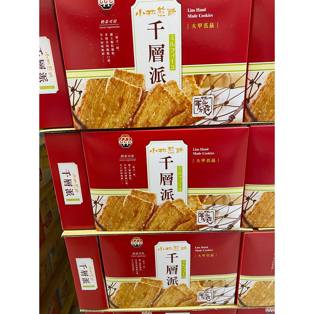 小林煎餅千層派156g 圖片僅供參考 蝦皮購物