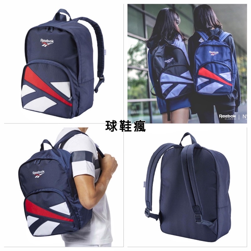 『球鞋瘋』REEBOK CLASSIC VECTOR BACKPACK 藍色 後背包（可裝入筆電及一般鞋盒）DH3549