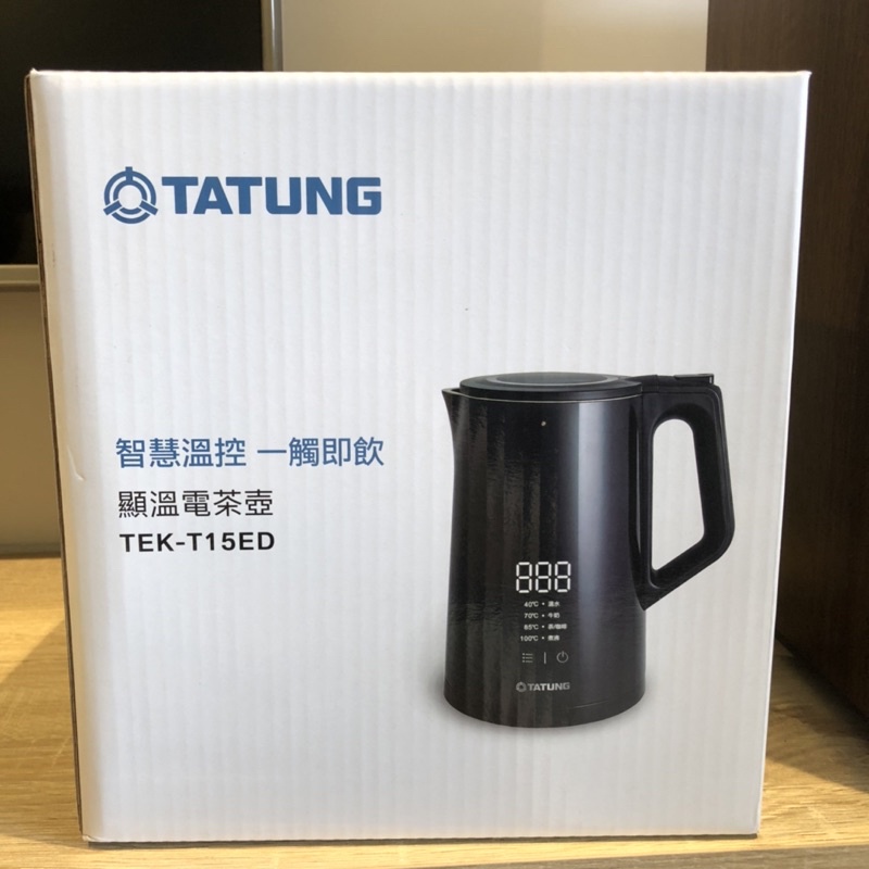 ⭐️全新⭐️ TATUMG 大同1.5L智慧溫控電茶壺(TEK-T15ED)/隨行杯果汁機TJC-P280A
