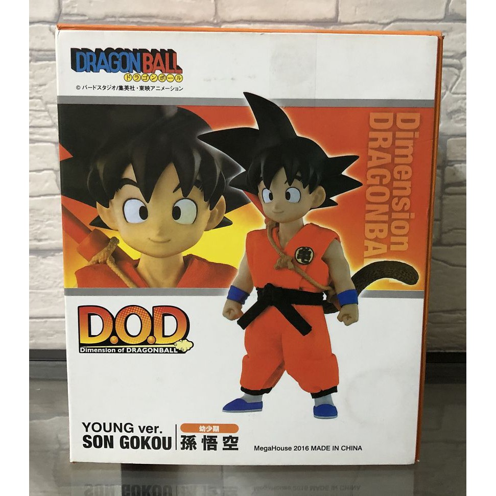 Dod Dragon Ball 七龍珠q版孫悟空悟空小悟空幼少期少年期布衣真布衣公仔 蝦皮購物