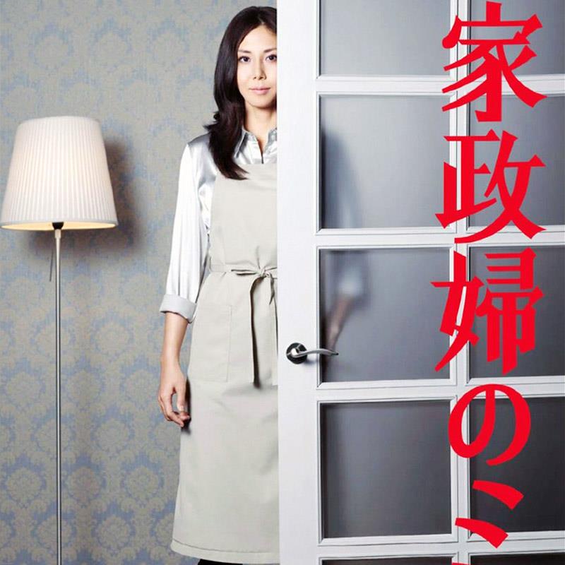 日劇 女管家三田 家政婦三田 神尾佑 粵語 D2 蝦皮購物