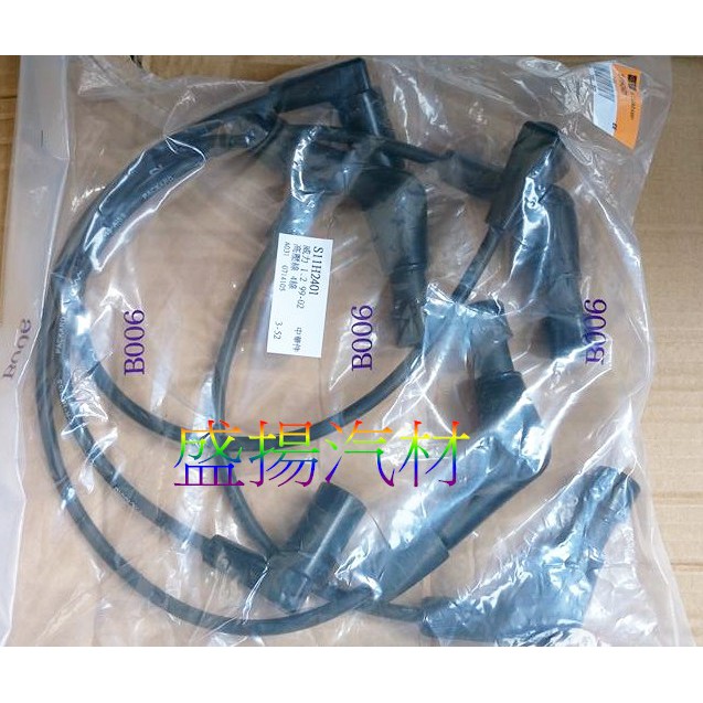 盛揚 中華 正廠公司件 菱利 1.2 (98-02) 威利1.2 98- 高壓線/矽導線