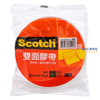 3M 臺灣 Scotch 雙面膠帶(袋裝) 668 系列