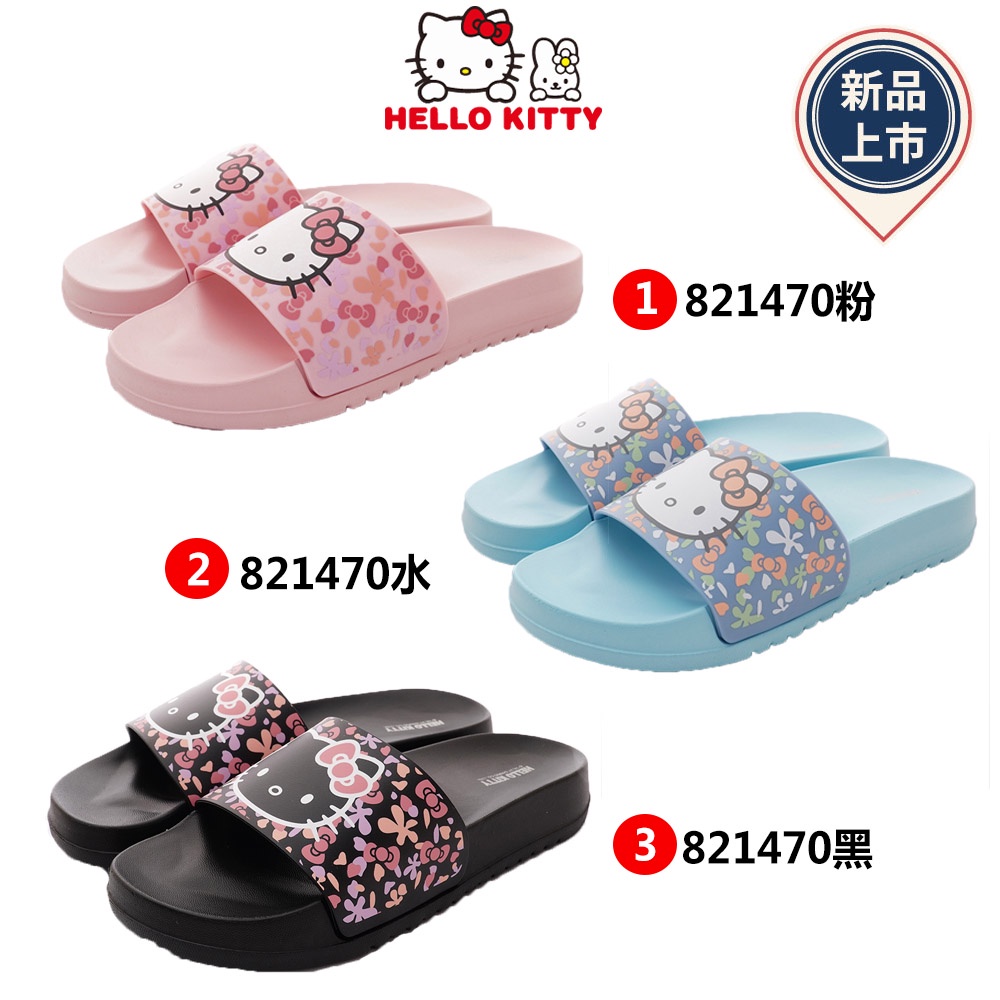 Hello Kitty&gt;&lt;台灣製休閒拖鞋821470黑/水/粉(女段)23-25cm(零碼)