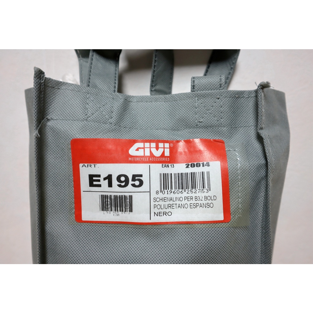 【ST】GIVI E195 B32靠背/靠墊/背靠/後行李箱/鋁箱/後箱
