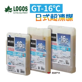 LOGOS GT-16℃日式超凍媒1.2kg 0.6kg 0.9kg冰磚凍媒保冰磚長效保冰露營 現貨 廠商直送
