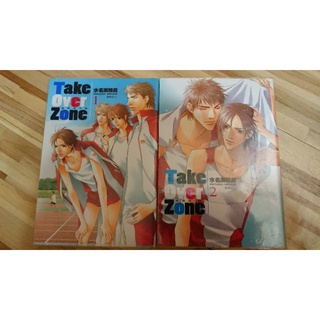 Take over zone 1+2 |水名瀨雅良 |尖端