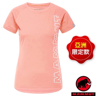 【MAMMUT 長毛象】女 款吸濕快乾彈性圓領短袖排汗衣 QD Logo Print AF 玫瑰粉 PRT4 02021