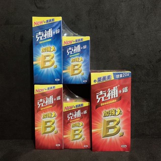 Costco 克補鋅的價格推薦 2021年12月 比價撿便宜
