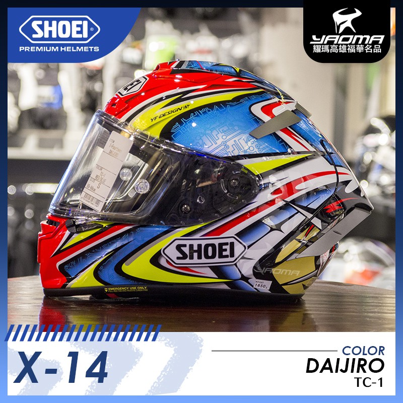 可刷卡SHOEI X-14 DAIJIRO TC-1 加藤大治郎頂級全罩帽安全帽TC1 X14 耀瑪福華名品| 蝦皮購物 可刷卡SHOEI X-14 DAIJIRO TC-1 加藤大治郎頂級全罩帽安全帽TC1 X14 耀瑪福華名品| 蝦皮購物