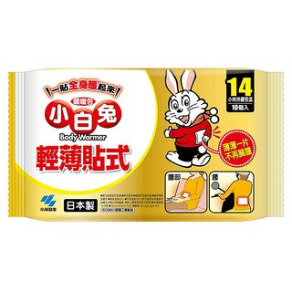日本小林製藥 小白兔14H貼式暖暖包(10片裝)【小三美日】D063620