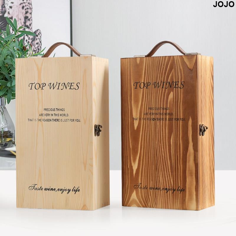 【jojo訂製】紅酒盒紅酒木盒單雙木頭酒盒木質高檔包裝禮盒訂製木盒