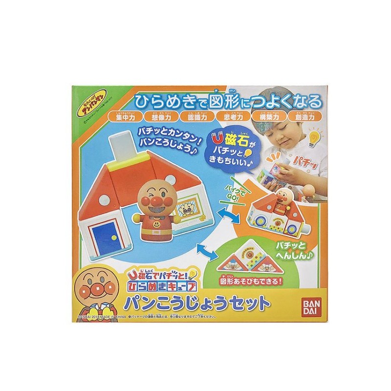 日本 Anpanman 麵包超人 磁鐵式積木玩具組 兒童玩具(8927) 中國製