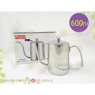 臺灣製 日本寶馬牌304不銹鋼附蓋手沖壺600ml◆宮廷壺/ 600cc細口壺/油壺/醬料壺/細嘴壺【喬田】