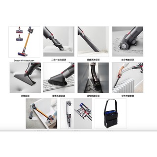 臺灣公司貨 Dyson V8 Absolute+無線吸塵器(金) 十吸頭