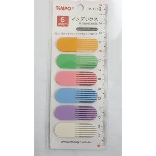 【角落文房】TEMPO 節奏牌 TP-451 線條索引標籤
