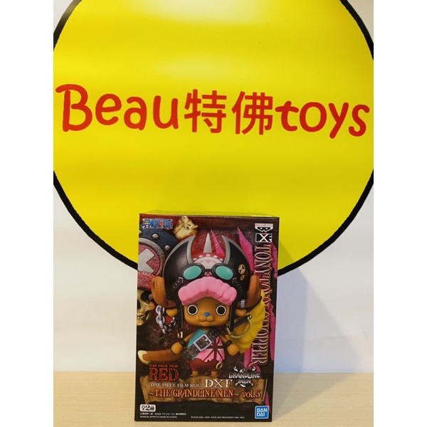 Beau特佛toys 現貨 代理 海賊王 DXF 劇場版 RED THE GRANDLINE MEN vol.5 喬巴