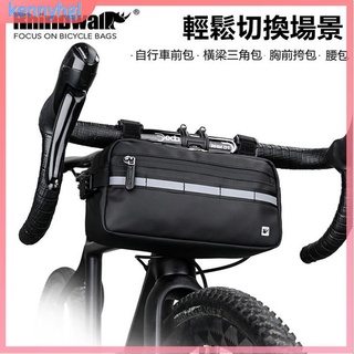 自行車包 單車包 車前包 上管包 自行車前包 腳踏車置物袋 自行車車前包多功能車把包橫梁包三角包斜挎包腰包