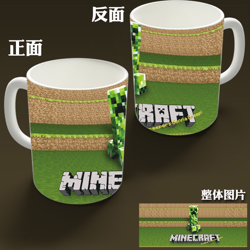 大眾minecraft我的世界草坪史蒂夫周邊動漫個性馬克杯變色杯子陶瓷器 蝦皮購物