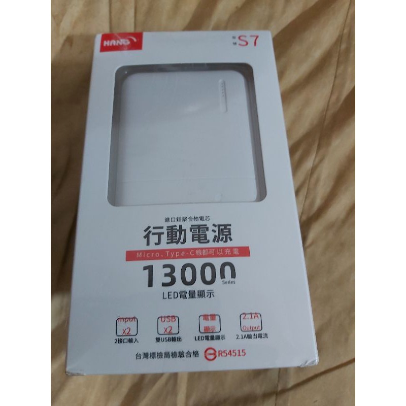 HANG S7行動電源13000mah