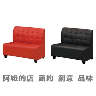 2416-043-8 2092紅皮雙人椅 2092黑皮雙人椅 2人沙發椅 二人座沙發【阿娥的店】