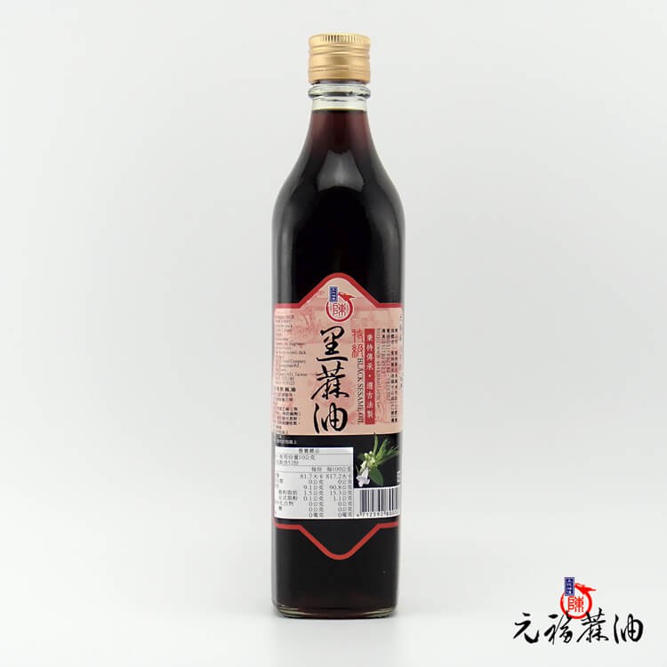 【元福蔴油】特級黑麻油（黑芝麻油）-520ml-北港麻油老店  冷壓油 芝麻油  初榨油 麻油 烹飪油 元福麻油 進補