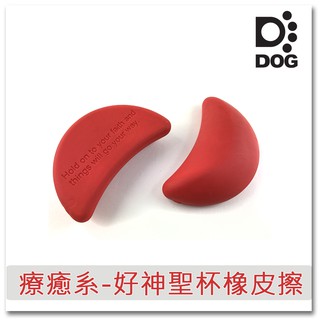 好神橡皮擦(3對/組)_臺灣製造