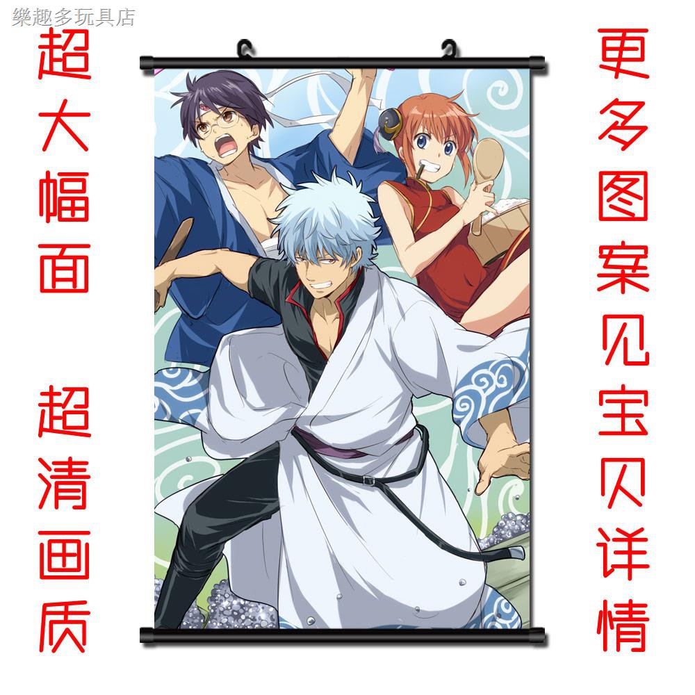 銀魂銀時新八神樂土方總悟桂定春動漫掛畫海報周邊超大二次元定制 蝦皮購物