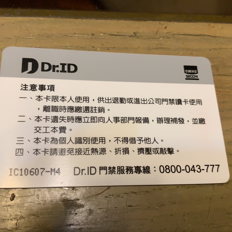 中興保全的價格推薦 2021年12月 比價比個夠biggo