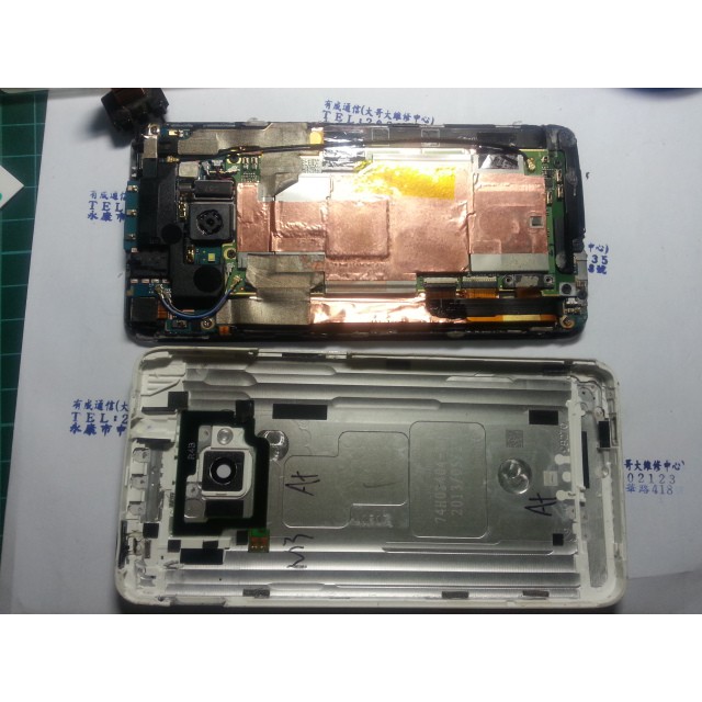 【有成通信】(電池更換) HTC One （M7） 801E