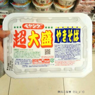 日本 peyoungペヤング 一組三入優惠價 大盛 超大盛 日式醬油炒麵 即期特價 泡麵《無双の倉庫》在台現貨