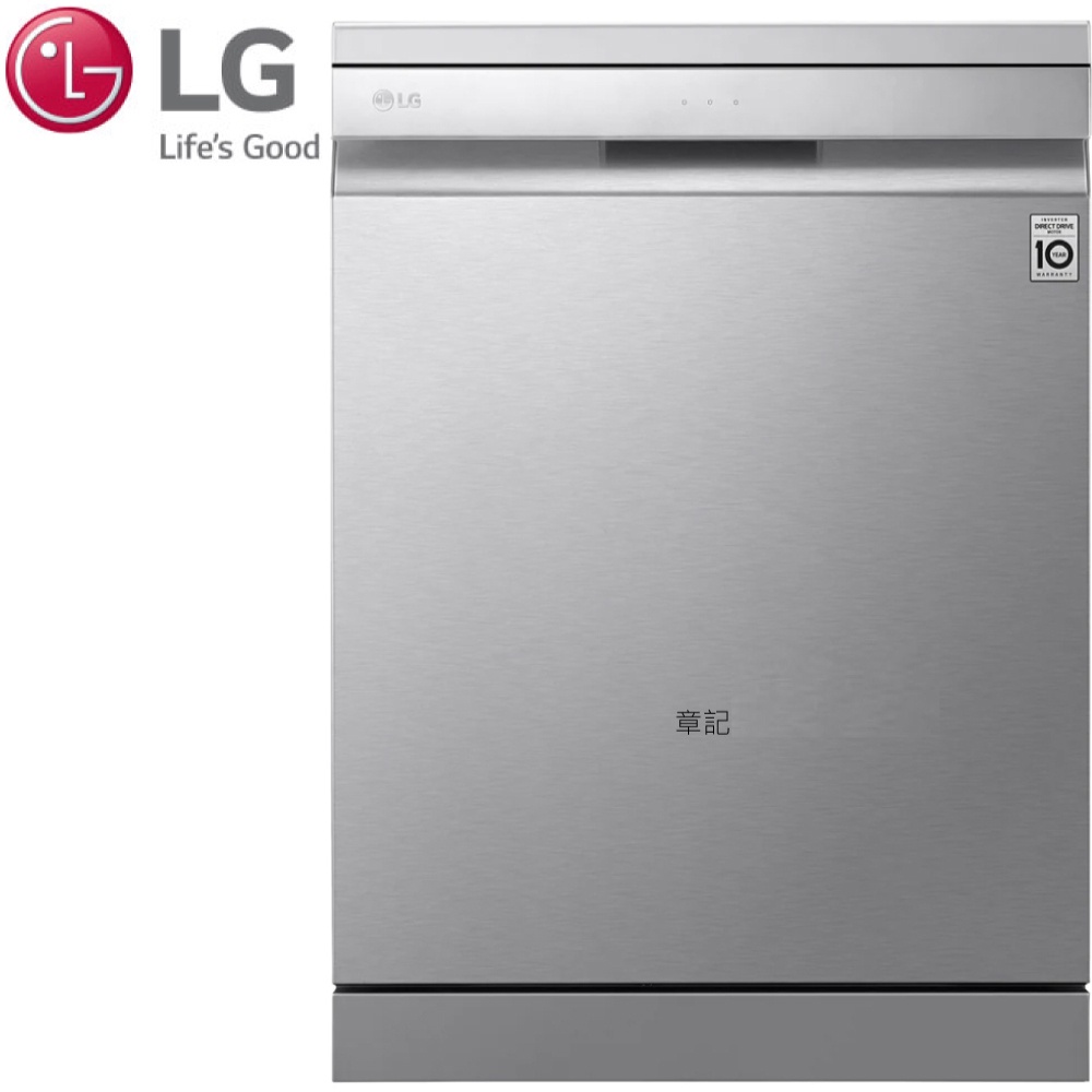 LG QuadWash™ Steam 獨立式洗碗機 DFB335HS【免運費宅配到府+贈送標準安裝】