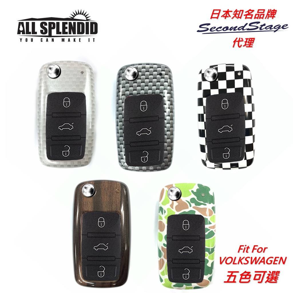 【All Splendid】日本品牌 大眾福斯A款Golf Jetta PASSAT Touran汽車鑰匙殼套 五色可選