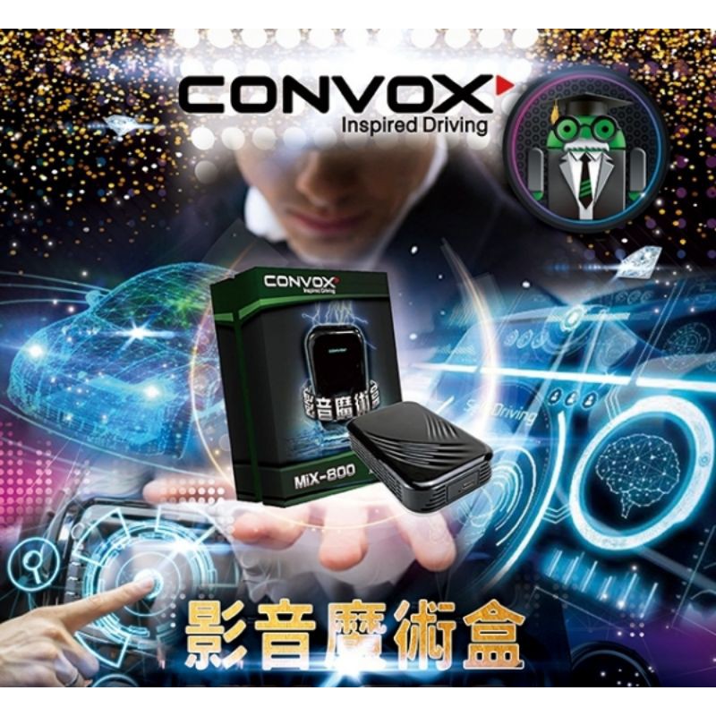 現貨剩一，限時特價【CONVOX】影音魔術盒 Apple CarPlay 轉Android  MiX-800 原螢幕升級