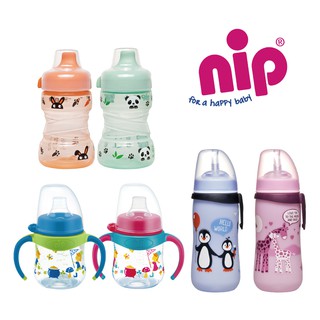 【NIP】德國製魔力學習杯-軟鴨嘴/硬鴨嘴/吸管(適用6m+) 小丁婦幼 dingbaby