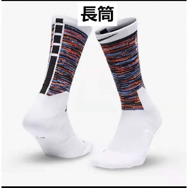NIKE籃球襪 NBA籃球襪籃網隊耐吉 1⃣️0⃣️0⃣️%正品NBA  菁英襪 毛巾底加厚防滑運動襪 精英襪 長筒襪