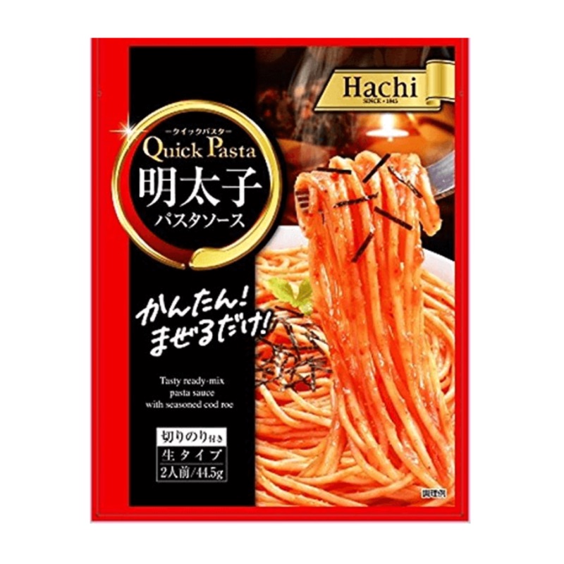 🔥日本Hachi明太子義大利麵醬（2人份）🌟新鮮品～原價99/特價40😱