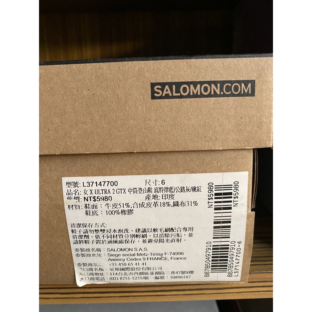 全新｜Salomon女中筒登山鞋Ultra 2 GTX | 蝦皮購物