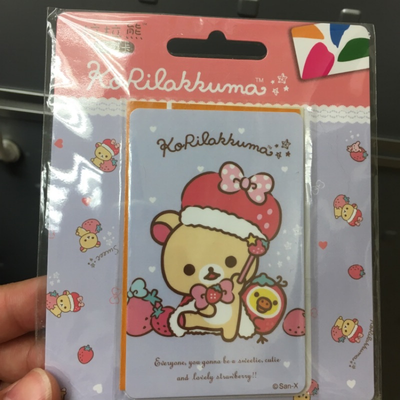 rilakkuma 拉拉熊 悠遊卡 開心小白熊