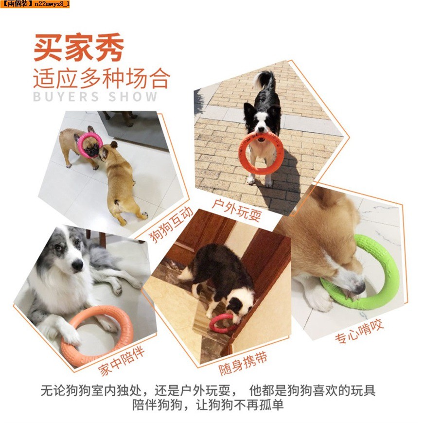 兩個裝 訓練互動玩具士奇薩摩耶大型犬戶外 西紫坊 狗狗耐咬磨牙棒解悶邊牧金毛哈 蝦皮購物