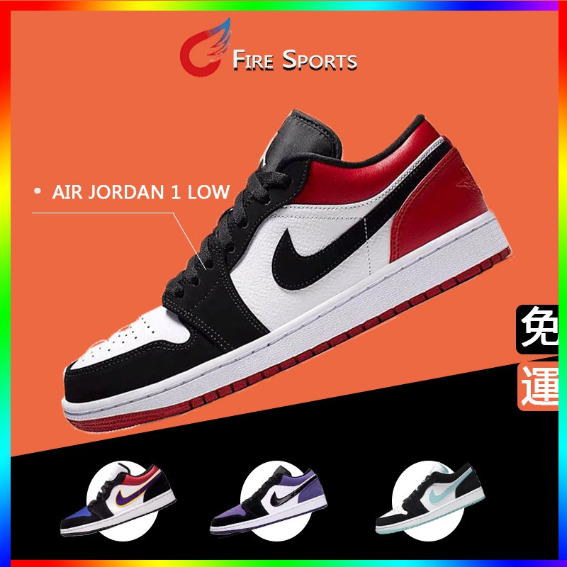 air jordan1 low