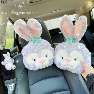 【熱賣】汽車頭枕護頸枕車內靠枕可愛星黛露車用座椅枕頭一對車內頸椎枕女 時尚 汽車百貨