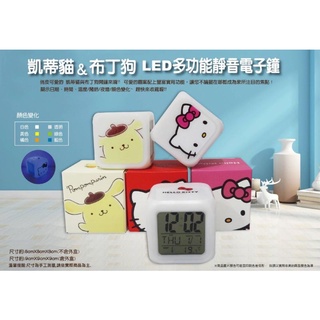正版 三麗鷗led電子鐘 Kitty時鐘 布丁狗 KT 鬧鐘 KT簡約面板鬧鐘