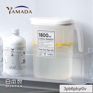 【TW點點店】【大容量冰箱水壺】 日本涼水壺 耐高溫大容量 家用夏季涼水泡茶壺帶手柄冰箱冷藏果汁杯