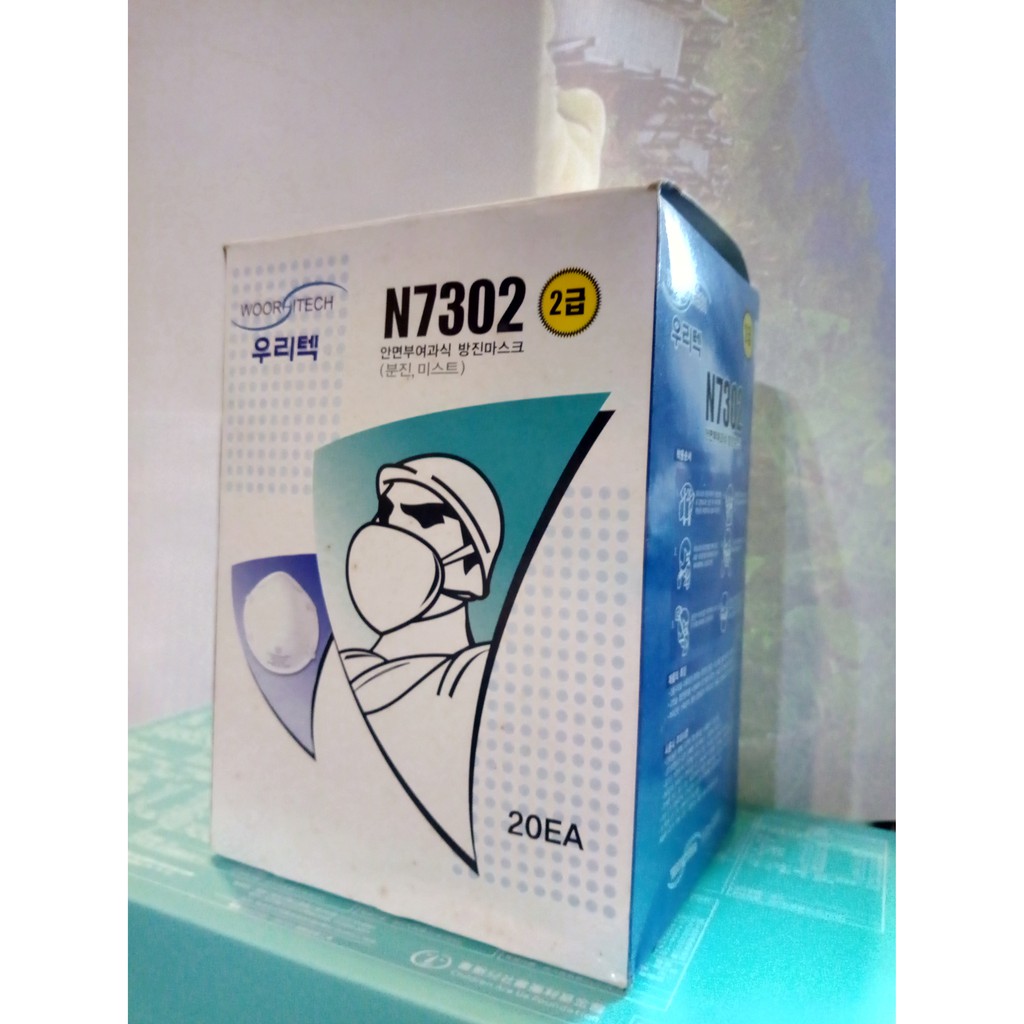 頭戴式碗型口罩 韓國製 ISO認證 防潑水 防粉塵 防霧霾 防PM2.5 每盒20個