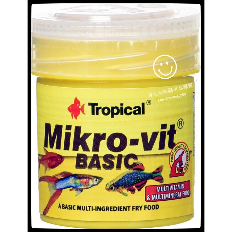 蛋叔叔-德比克Tropical免疫幼魚高蛋白飼料粉狀50ml/仔魚/繁殖/稚魚/鱂魚/米蝦飼料/斑節鱂/小魚飼料/鬥魚
